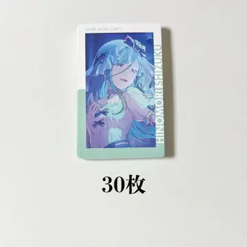 프로세카 에피카 24C 히노모리 시즈쿠