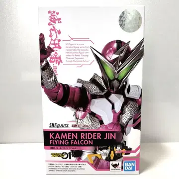 [ 익명 배송 ] S.H.Figuarts 가면라이더 진