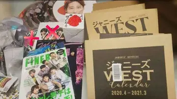 쟈니즈 WEST WEST. 굿즈 묶음 판매