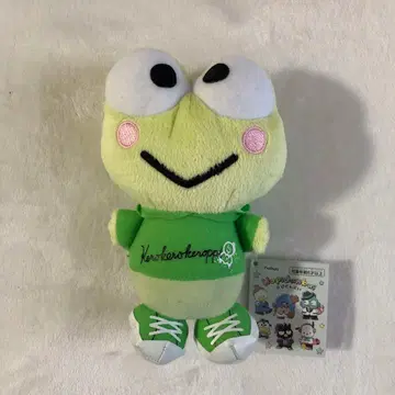 하피단부이 케로피 봉제 인형