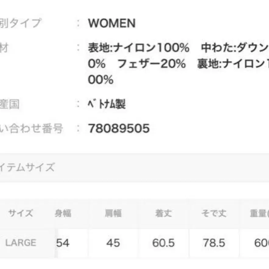 6번째 상품 이미지