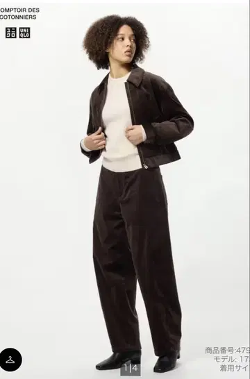 UNIQLO 코듀로이 커브 팬츠 S