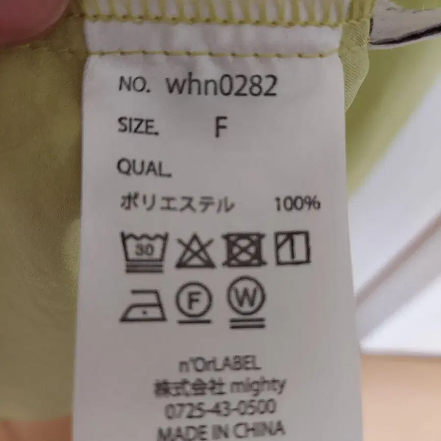 7번째 상품 이미지