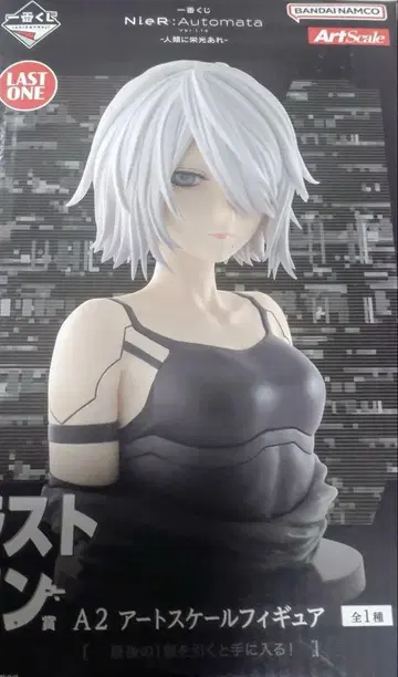 제일복권 NieR:Automata 라스트 원상 A2 피규어