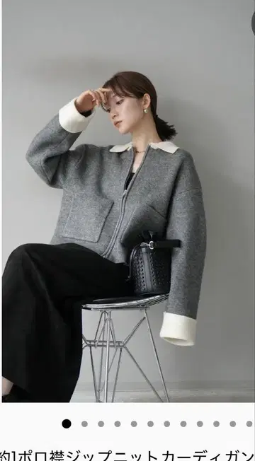 lumier 폴로 옷깃 지퍼 니트 가디건