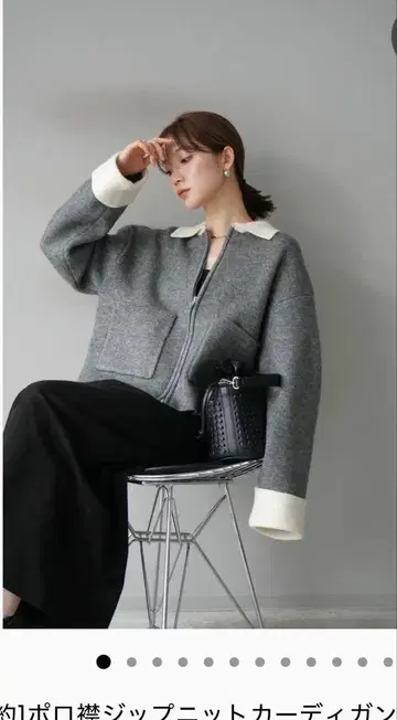 lumier 폴로 옷깃 지퍼 니트 가디건