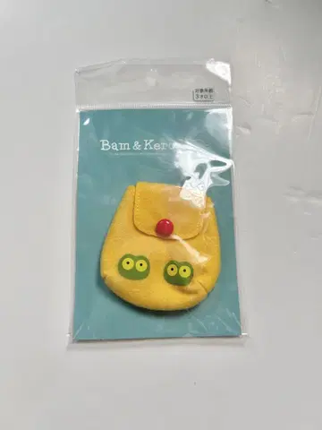 밤케로 케로짱 백팩 미개봉 시마다 유카 30주년 한정판 밤과 케로