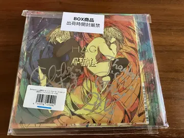 새상품 H G x 헬로 몬테스키외 CD 친필 사인