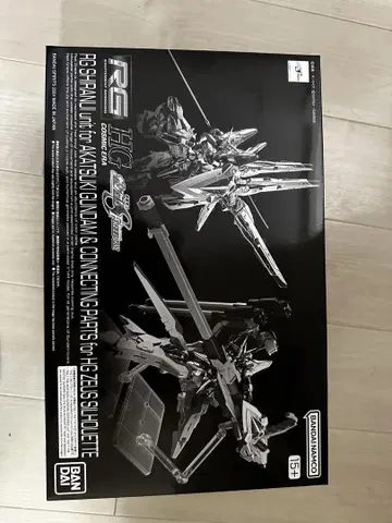 RG 아카츠키 건담용 시라누이 팩 & HG 제우스 실루엣용 연결 부품