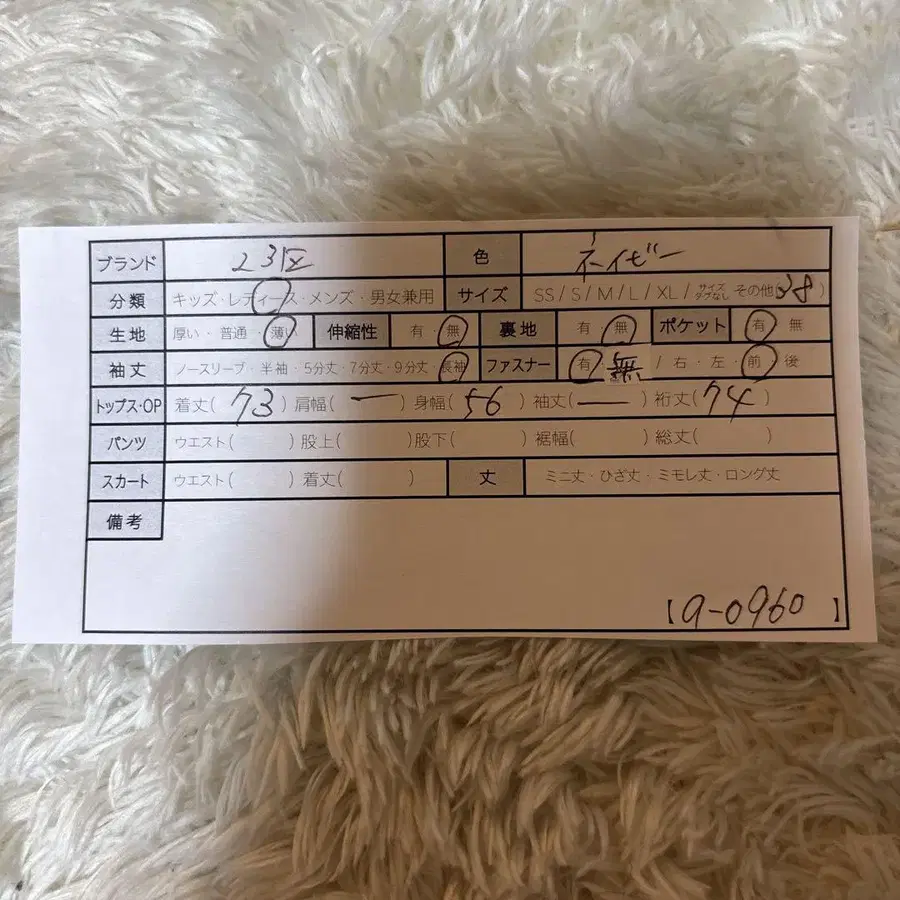 9번째 상품 이미지