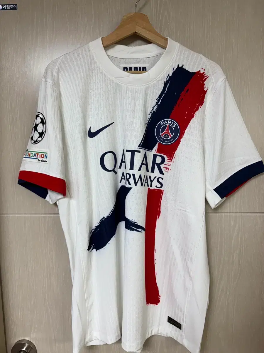 psg 파리생제르망 24/25 어웨이 이강인