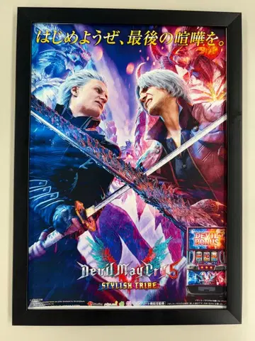 스마스로 Devil May Cry 5 판촉 포스터 A 4