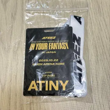 ATEEZ IN YOUR FANTASY 10/22 고베 업그레이드 혜택