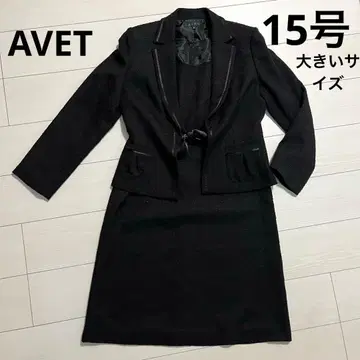 AVET 트위드 라메 셋업 포멀 슈트