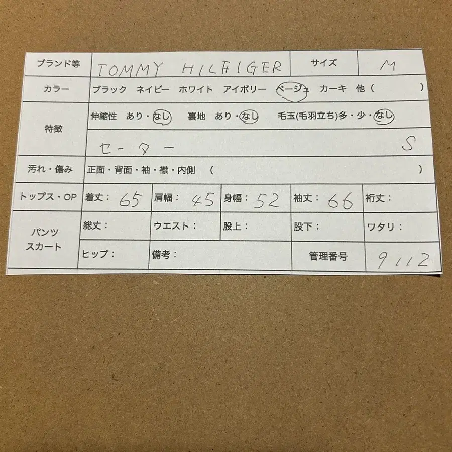 2번째 상품 이미지