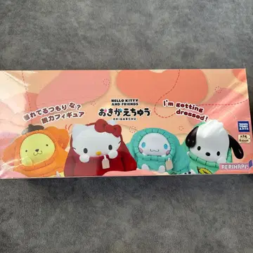 미개봉 새상품 산리오 PERIHAPI 옷 갈아입는 중 전 종류 컴플리트