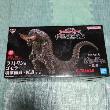 제일복권 라스트 원상 고모라 괴수극치 장도