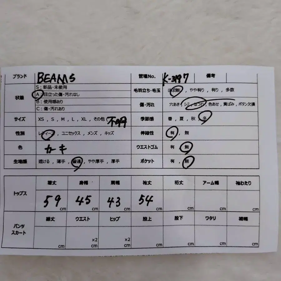 12번째 상품 이미지