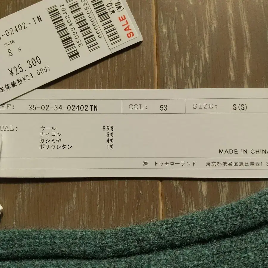 6번째 상품 이미지
