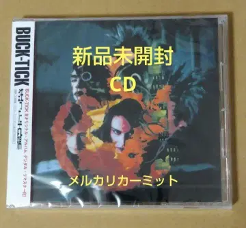 광기의 태양 디지털 리마스터반 BUCK-TICK 미개봉 새상품