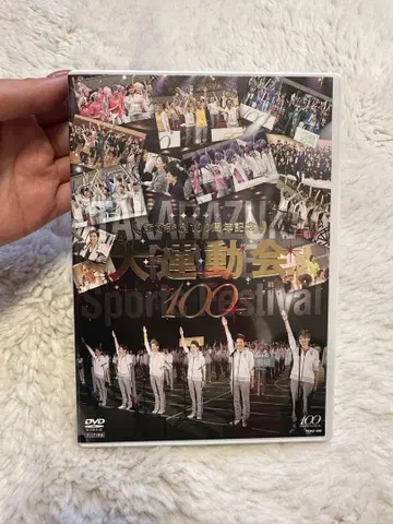 다카라즈카 가극단 100주년 대운동회 DVD