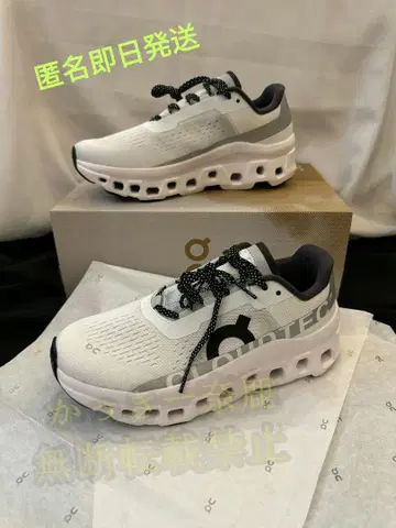 On Cloudstratus 스니커즈 화이트 익명 당일 발송