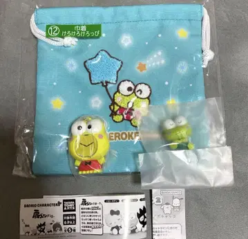 산리오 케로케로케로피 묶음 판매