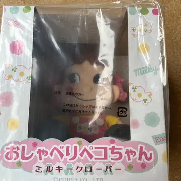 말하는 페코짱 봉제 인형 약 20cm