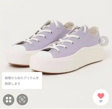CONVERSE 라벤더 스니커즈 박스 포함