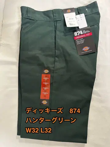 디키즈 874 헌터 그린 W32 x L32 미사용 새상품