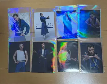 무대 강철의 연금술사 킴블리 브로마이드 8장 세트