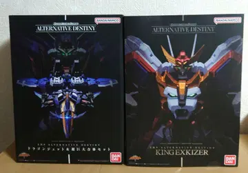 SMP ALTERNATIVE DESTINY 그레이트 엑스카이저 세트