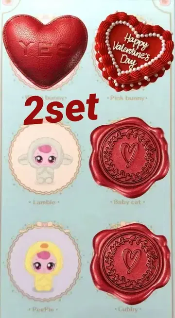 티니핑 하츄핑 애니멀 시리즈 키링 Lambie&peepie