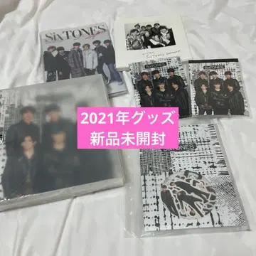 SixTONES 묶음 판매