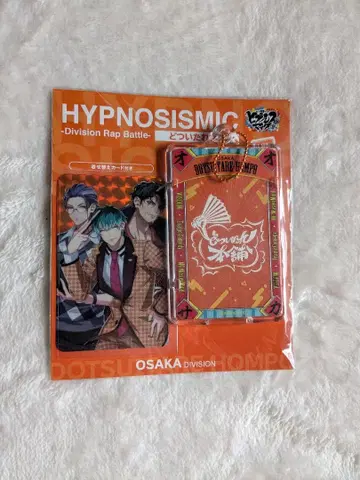HYPNOSISMIC 오사카 디비전 패스 케이스