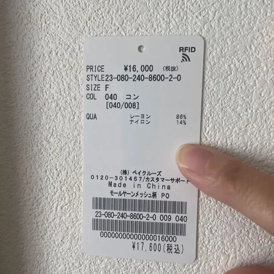 3번째 상품 이미지