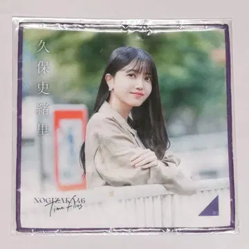 쿠보 시오리 미니 타월 time flies
