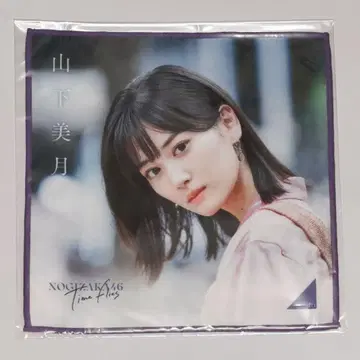야마시타 미즈키 미니 타월 time flies