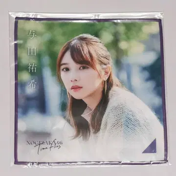 요다 유키 미니 타월 time flies