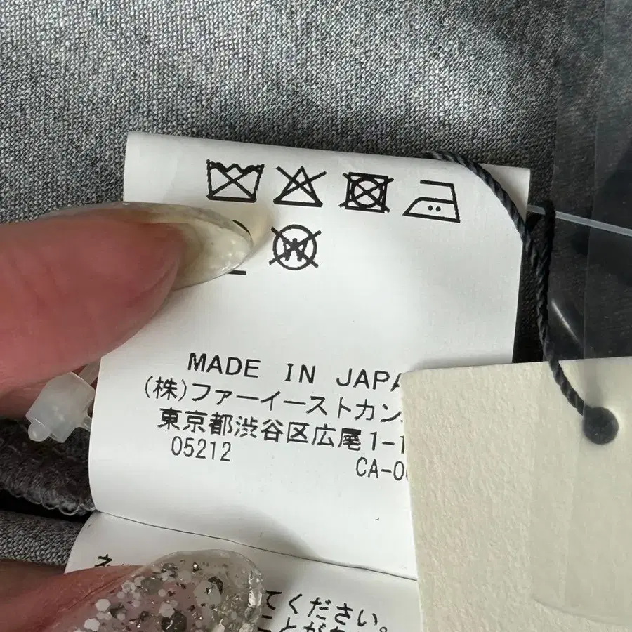 12번째 상품 이미지