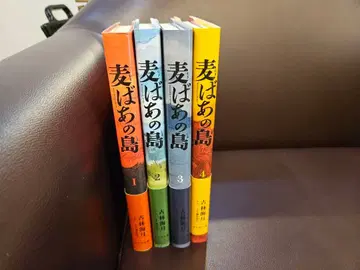 보리밭 섬 전권 세트