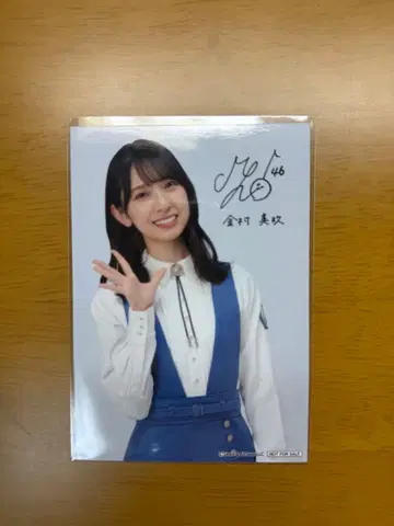 히나타자카46 로손 스마트폰 복권 브로마이드 생사진 카네무라 미쿠