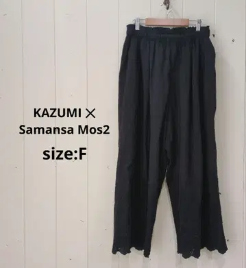 kazumi 콜라보 사만사 모스모스 속바지 블랙 린넨 혼방 전체 밴딩