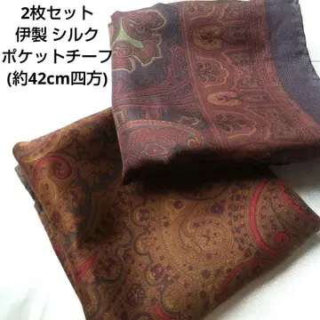2장 세트 이탈리아제 실크 포켓 치프 (약 42cm 사방)