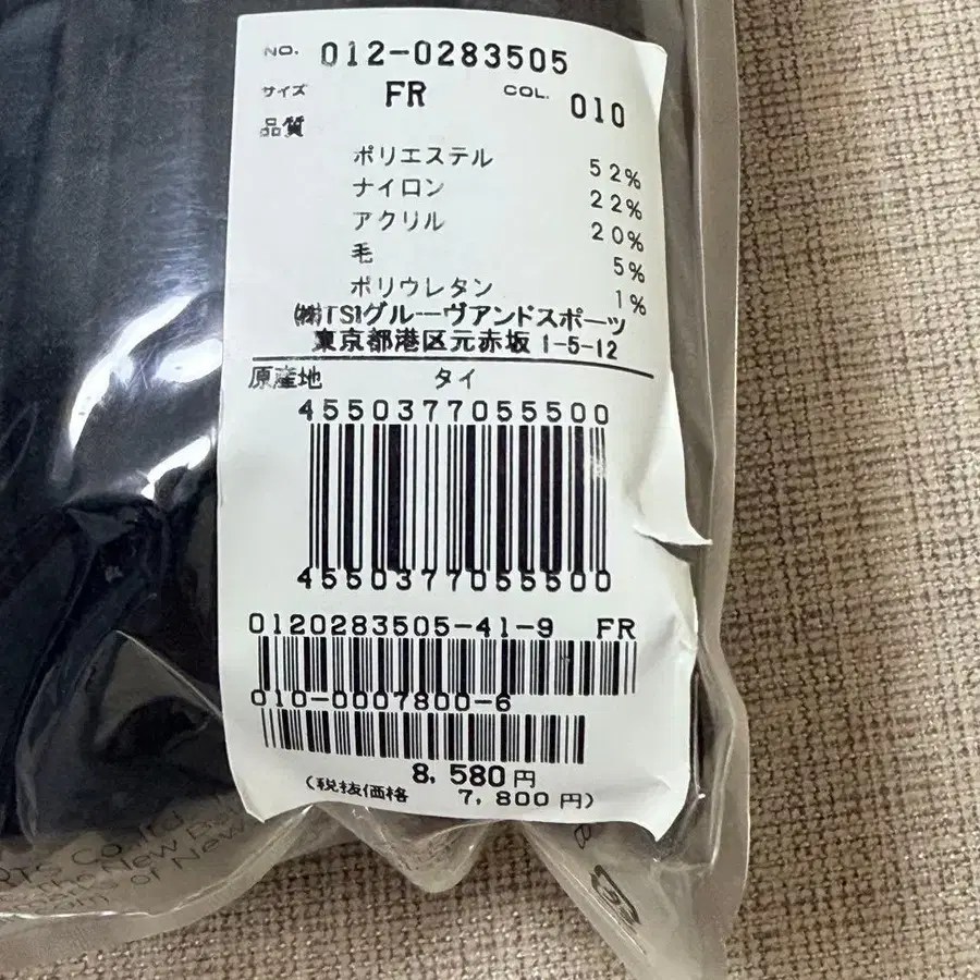 3번째 상품 이미지