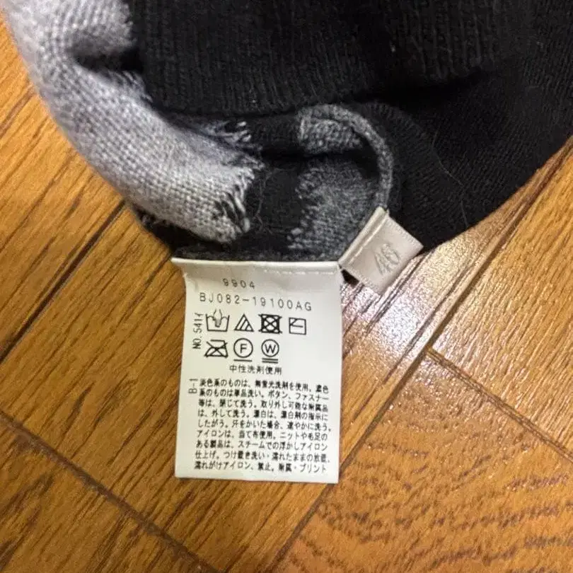 8번째 상품 이미지