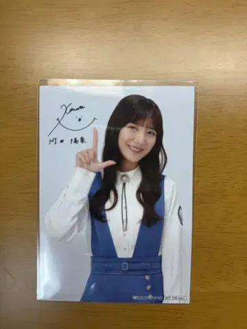 히나타자카46 로손 스마트폰 복권 브로마이드 카와타 히나