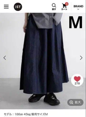 시원한 패널 스카초 스카초 접촉 냉감