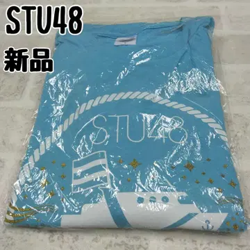 STU48 T셔츠 L사이즈 새상품