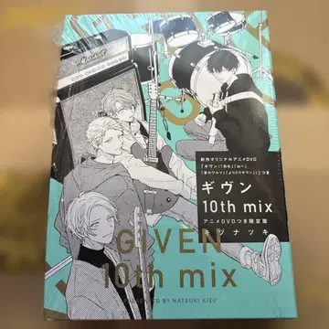 기븐 10th mix 애니메이션 DVD 포함 한정판